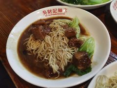 牛腩捞面-吴财记面家(大同路店)