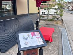 -伊藤久右卫门(宇治本店)