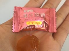 果汁软糖水蜜桃味-来伊份(金港大道二店)