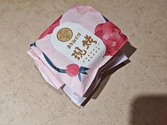 -嘉华鲜花饼(四方街旗舰店)