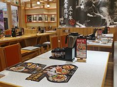 -味千拉面(又一城店)