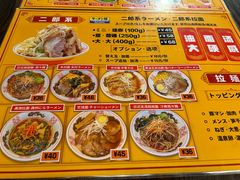 -拉面莊夢語＆中华料理八椿