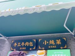 -黑窑厂糖油饼烤鸭·清真菜(旗舰店)
