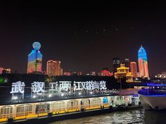 -武汉两江游览·夜游长江(汉口粤汉码头)