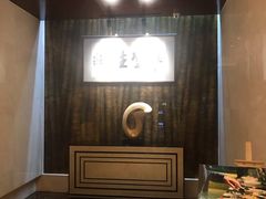-诸暨耀江开元名都大酒店·琉森湖自助餐厅