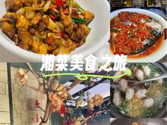-味上湘菜馆(岳麓山店)