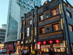 -盘飧市(春熙路店)