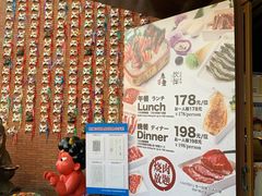 -神户赤童日式烤肉伙伴(东直门店)