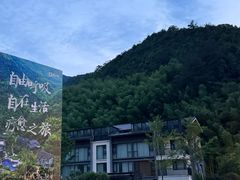 -井空里大峡谷