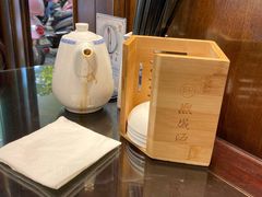 -熙盛源(凤凰街店)