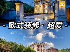 -莫干山风景区