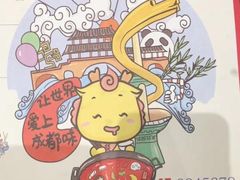 -大龙燚火锅(万象城店)