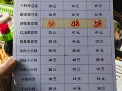 -海关荤豆花(洋河一路店)