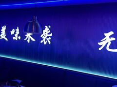 -徐记小怪兽肉蟹煲店(哈西万达金街店)