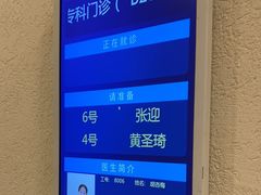 -上海广德中医门诊部