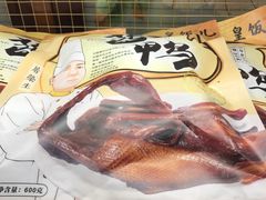 -皇饭儿·王润兴酒楼(河坊街店)