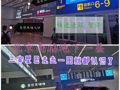 -星巴克(北京南站第二店)
