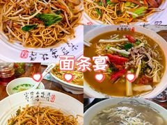 -春雪面馆(转塘店)