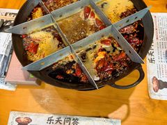 -白乐天毛肚火锅馆(南滨路店)