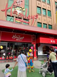 -哈姆雷斯(王府井百货大楼店)