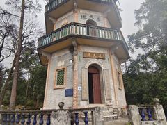 -飞霞风景名胜区