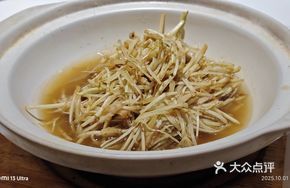 Blanched White Celery