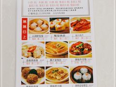 -春满人间酒楼(园岭中路店)