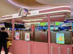 -枣呀呀仙枣糕(深圳前海壹方城店)