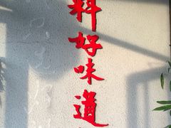 -重庆德庄火锅(体育中心店)