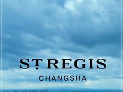 -瑞吉吧 The St·Regis Bar(长沙瑞吉酒店)