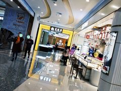 -万达广场(大明宫店)