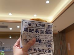 -马记永·兰州牛肉面(天通苑家乐福店)