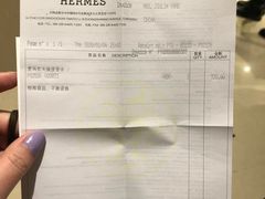 -Hermes爱马仕(成都远洋太古里店)