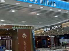 -八佰伴(人民中路店)