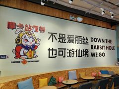 -Moka Bros 摩卡站(嘉华店)