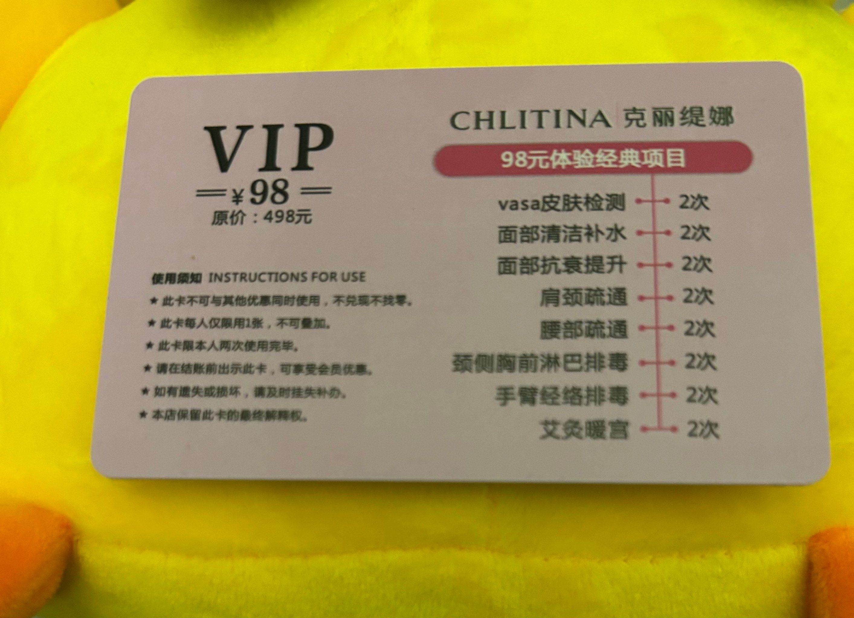 天天领红包#五一我要这样过 #同城美容护肤推荐 「振业·名邸」
