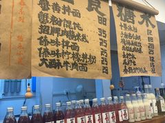 -阿木舂记·特色小吃(平江路店)