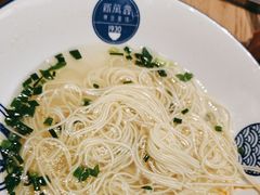 -新万鑫银丝面·非遗无锡味(惠山古镇店)