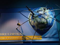 -湖南省地质博物馆