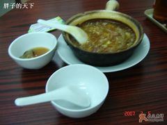 碗仔翅-添發碗仔翅美食