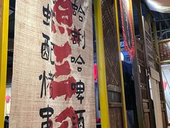 -水煮三国·川鲁江湖菜(香山店)