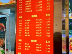 -大眼锅贴水饺(河东店)