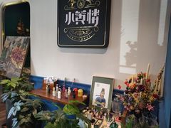 -也枫·小黄楼(南山路旗舰店)