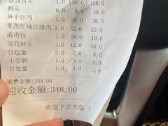 -德叔阙里·衢州菜馆(月湖店)