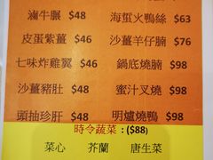 -富嘉阁(嘉里中心店)