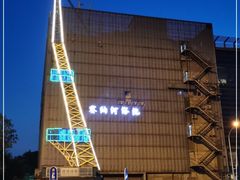 -赛纳河休闲商务会馆(天宁寺店)