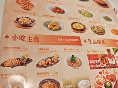 -椒爱水煮鱼川菜(CBD万达店)