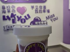 -喜乐村芋泥脑袋家族(三里屯店)