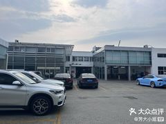 -浙江金湖宝马4s店(文一路店)