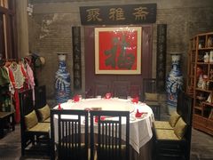 -卫鼎轩·曹公馆(鼓楼店)